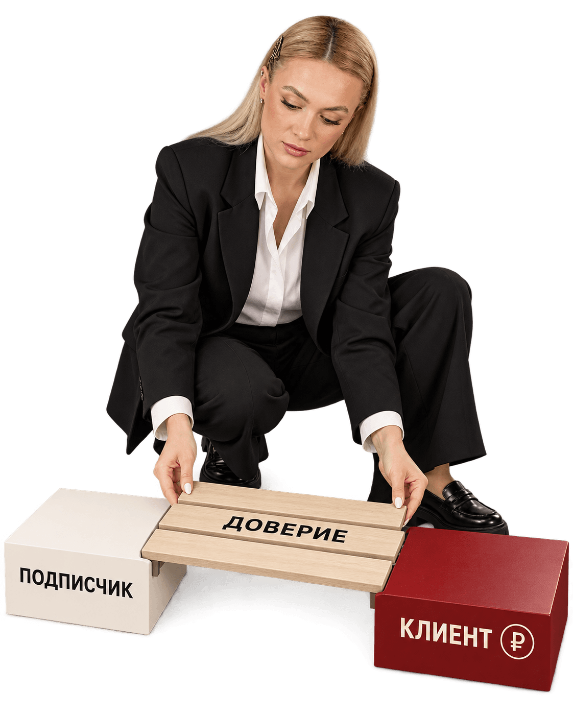 Анна Учеватова строит мост доверия между подписчиком и клиентом.
