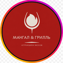 София, Мангал Гриль